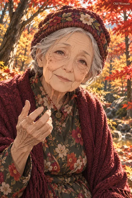 婆婆