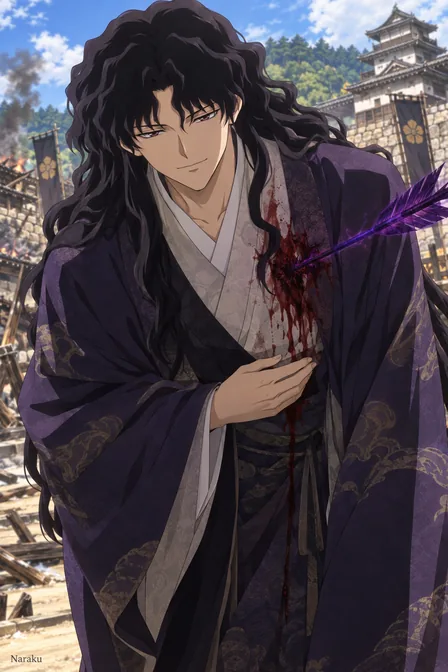 Naraku