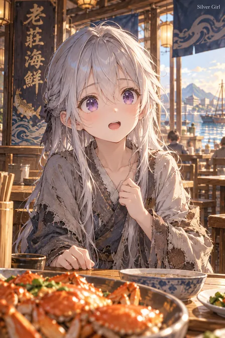 Na'er